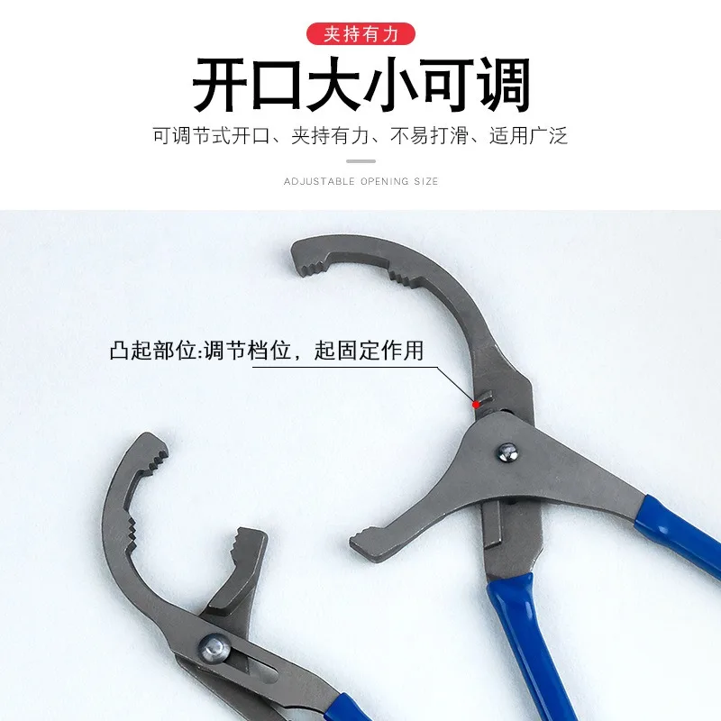 Oil Filter Wrench Clamp Tool, Ball Head Oil Grid Filter Element Removal & Installation Wrench