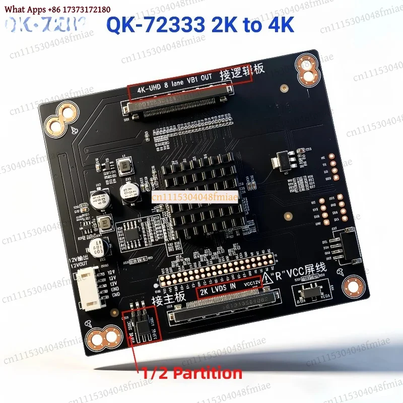 2K LVDS to 4K VB1 LVDS Adapter Converter Board 1 2 Partition for LCD TV QK-72333