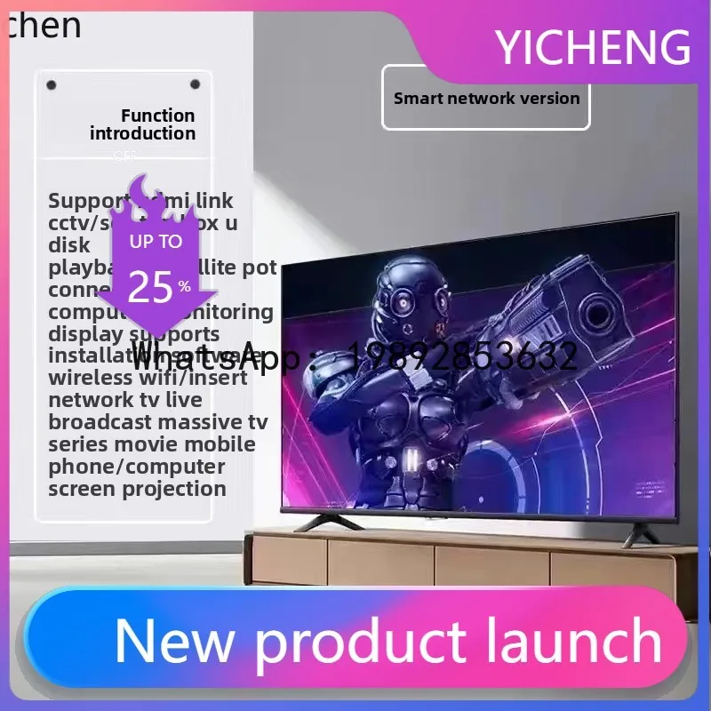 

H4 LCD TV Home Intelligent Network