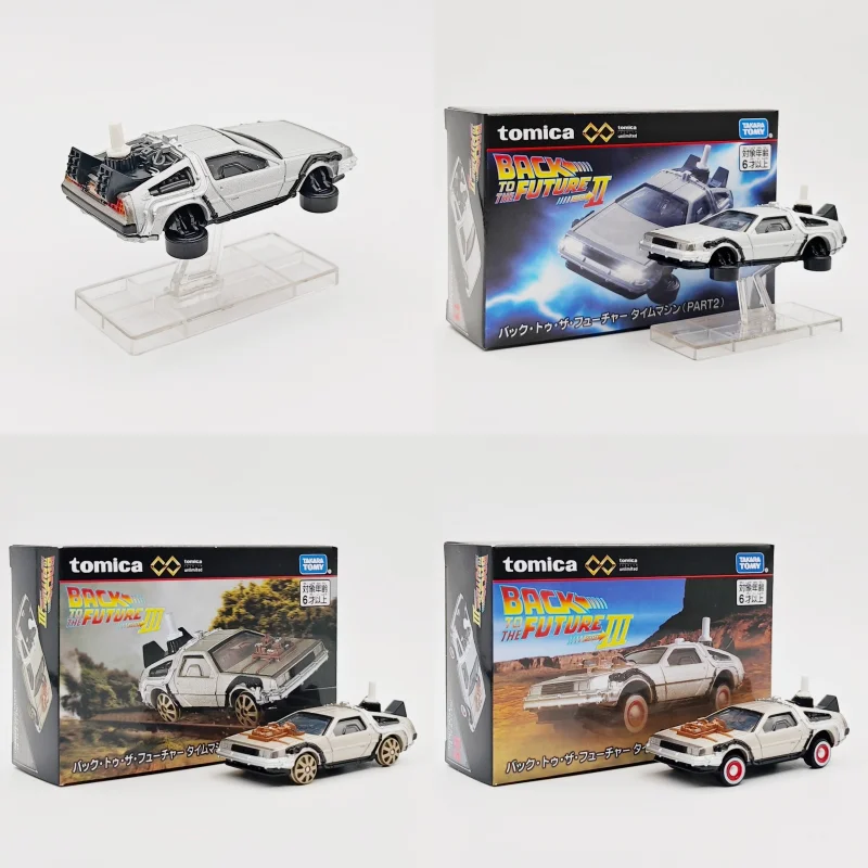 

Коллекционная модель автомобиля Takara Tomy Tomica «Назад в будущее II: Машина времени», литая под давлением, для коллекционеров автомобилей, декор для демонстрации