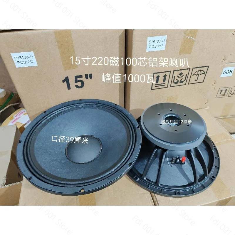 

Sound System Speakers Best 15-inch Speakers Audio DJ Subwoofer 1000W OEM 15AZ-77B