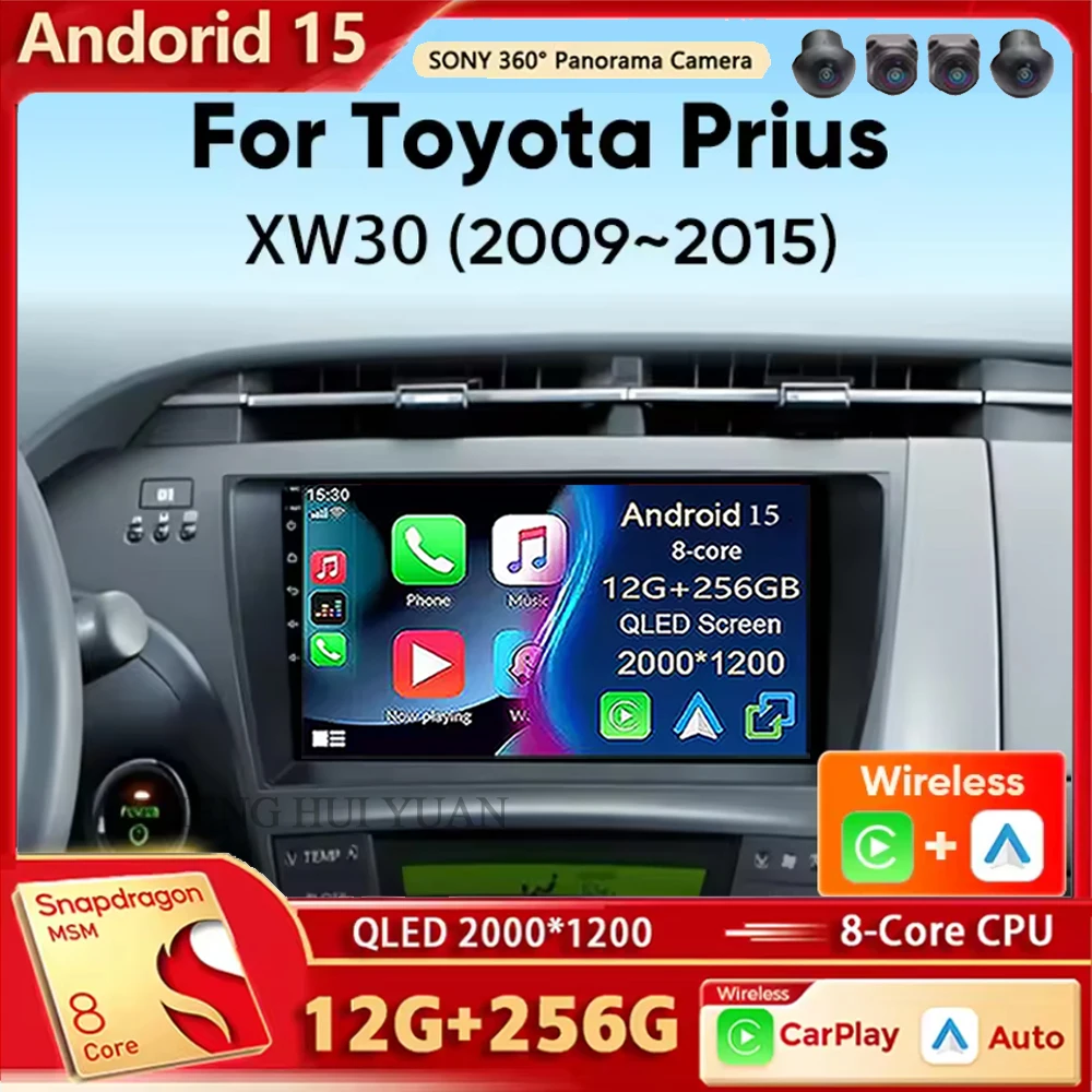 

Автомобильное радио Android 15 для Toyota Prius 2009 2010 2011 2012 2013 2015 XW30 Беспроводной Carplay Android Auto Автомобильный мультимедийный плеер 2 D