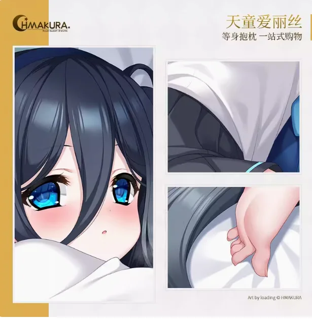 Japanese AnimeBlue Archive Nagisa Sexy Dakimakura Hugging Body Pillow Case Cover Pillowcase Cushion Bedding Gifts HMA