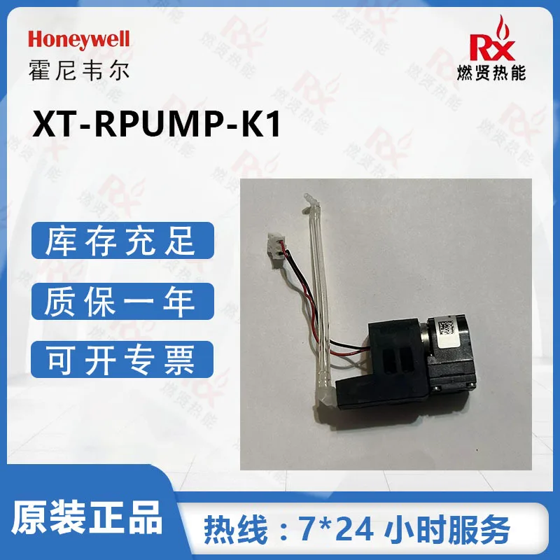 

Детектор горючего газа Honeywell XT-RPUMP-K1 2025 г., комплект сменных насосов, в наличии