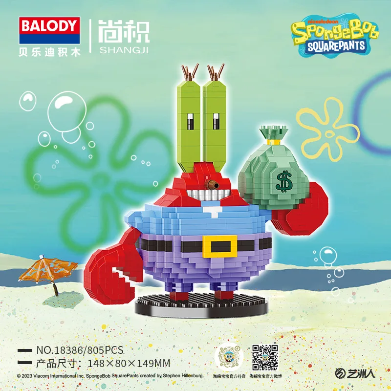 Balody SpongeBob Building Blocks Model SquarePants Patrick Star Krabs Gary Squidward Tentacles Micro Brick Figure Toys For Gift