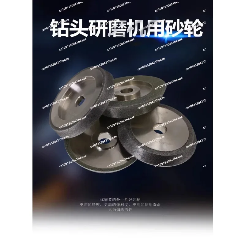 Suitable for Drill Grinding Wheel Alloy Diamond Grinding Wheel 13 Type Drill Grinder