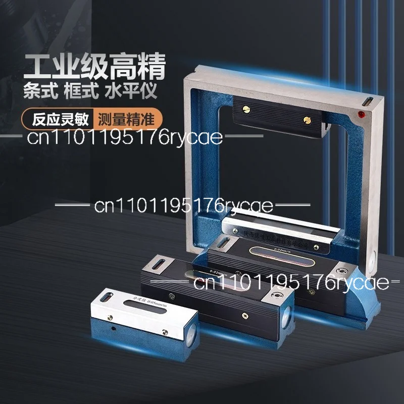 Strip and frame level instruments, high-precision plane measuring instruments, machine bed adjustment level