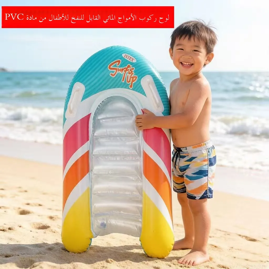 インフレータブル厚みのある-pvc-サーフボード子供用水上スポーツボードポータブル初心者用海洋用インフレータブルサーフボード