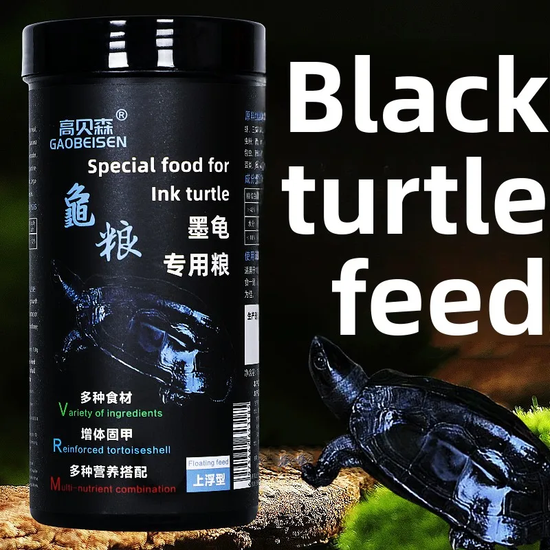 

GAOBEISEN Chinese Pond Turtle Food, Floating Pellets for All Life Stages from Hatchling to Adult Male "Ink" Turtles