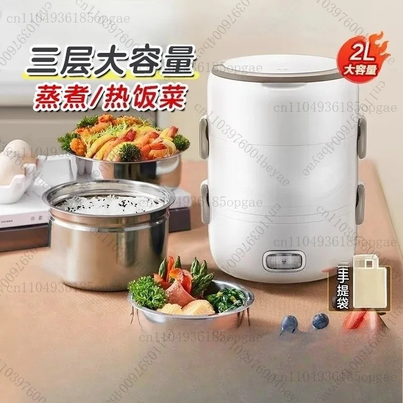 Electric Lunch Box Heating Heat Preservation Steaming Rice Bucket Self-heating Lunch Box Cooking Machine
