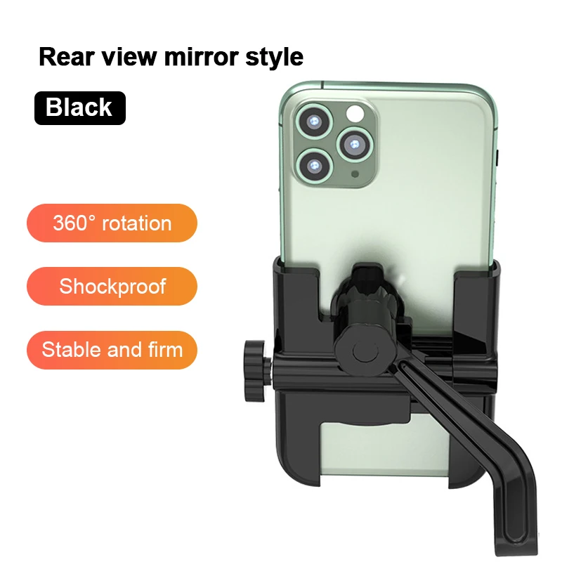 حامل هاتف عاكس للرؤية الخلفية للدراجات النارية ، حامل الهاتف المحمول ، مرآة الرؤية الخلفية للدراجة الكهربائية ، دعم هاتف قابل للتدوير