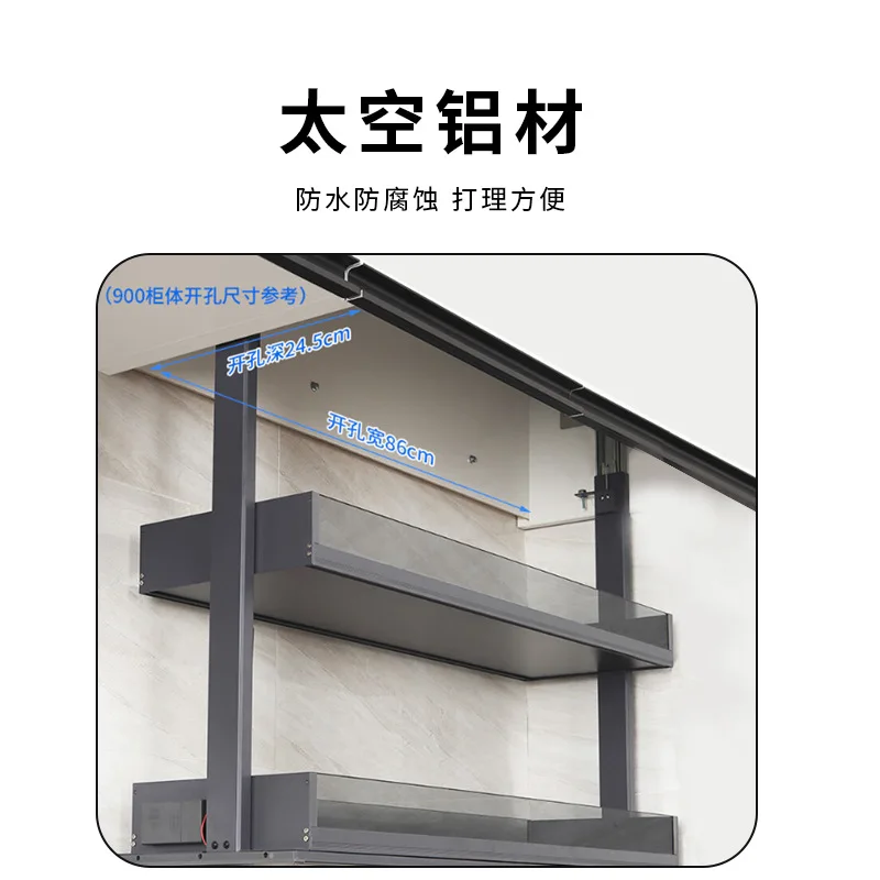 Kitchen voice-activated electric up and down lift hanging cabinet pull basket light luxury cabinet