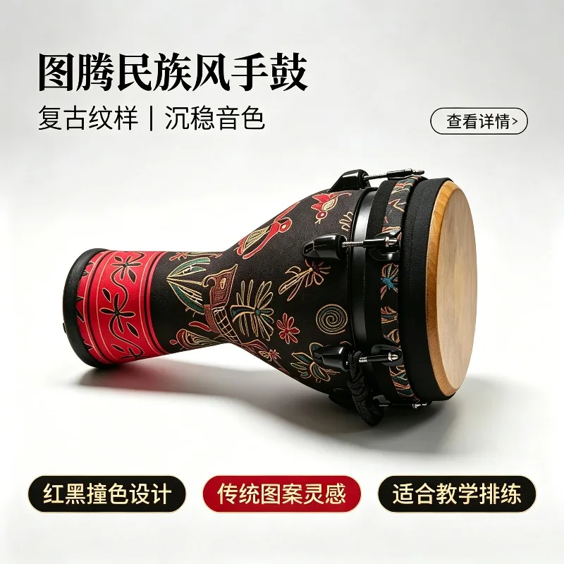 Mechanical tuning 10 inch African drum performance adult percussion drum beginner school tunable Lijiang African tambourine