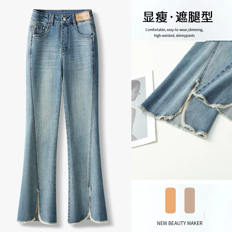 Split micro-cut jeans women's spring light raw edge high waisted thin horseshoe horn pants