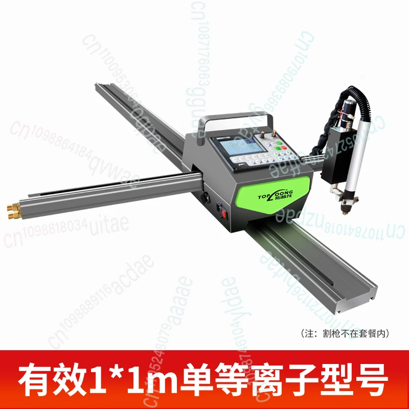 Mini portable numerical control flame plasma cutting machine, fully automatic, semi-automatic, small bee, profiling cutting