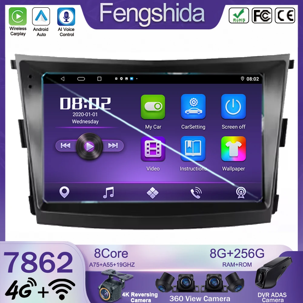 Android 14 Multimedia Car Player For SsangYong Tivoli 2015 -2022 Auto Carplayer Radio GPS Navigation 5GWifi BT 7862 QLED Screen