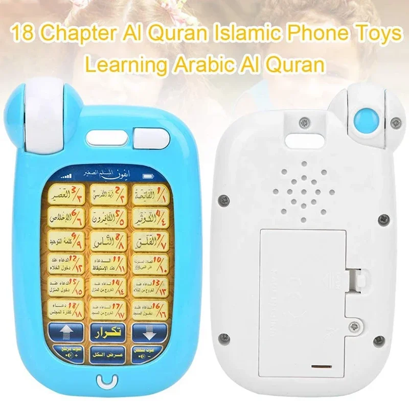 Arabic Quran Educat…