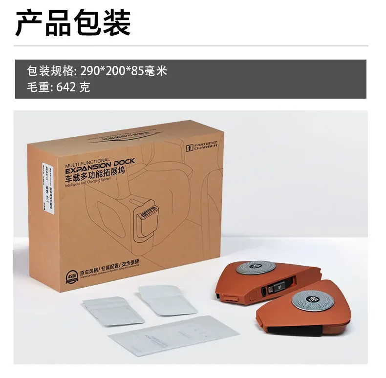 Central Control Docking Station Front Row Aromatherapy Expansion Dock Telescopic Cable Fast Charger For Stelato S9 S9T 2024-2026 detail image 14