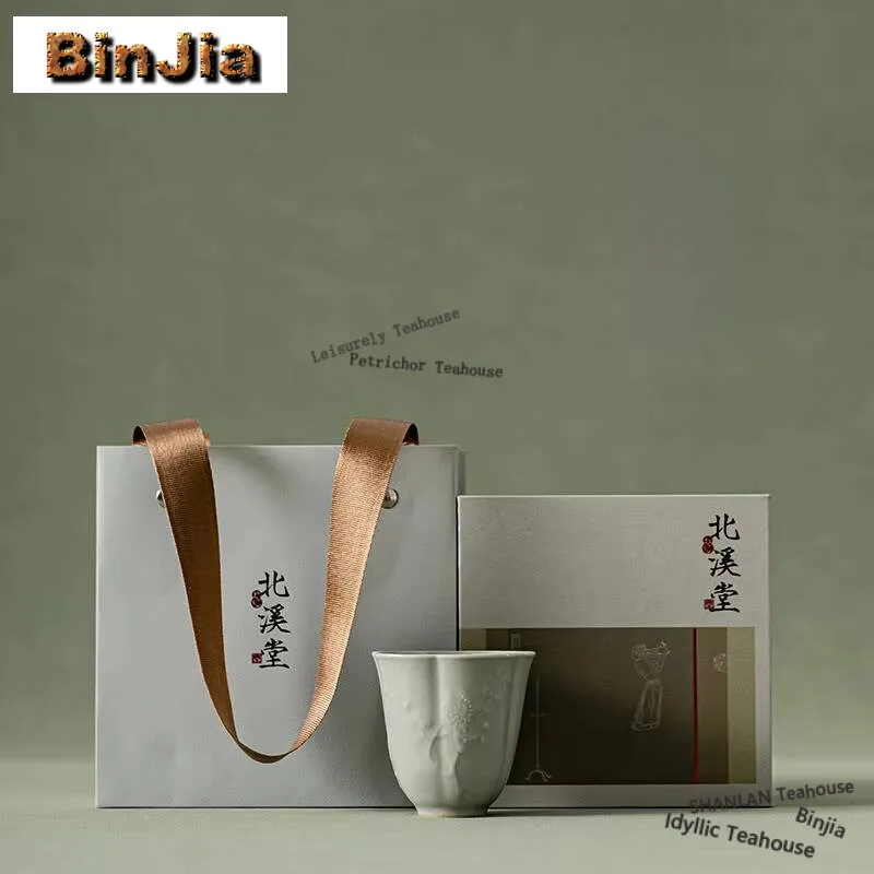 85ml Handmade Relief Plum Blossom Teacup Anti Scalding Smelling Fragrant Mug Tasting Tea Master Cup Personal Chazhan Gift Box