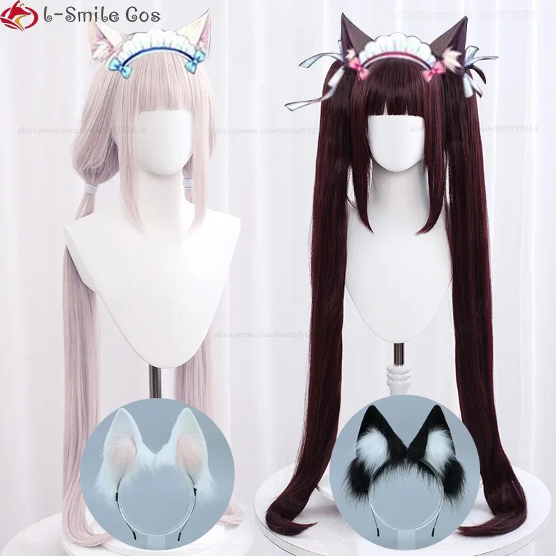 Anime NEKOFOR Vanilla Chocola Cosplay Wig 100cm Long Vanilla Light Pink Chocola Dark Brown Heat Resistant Synthetic Hair Wigs