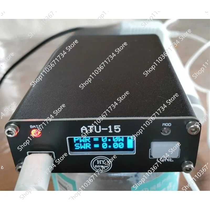 ATU-15 Shortwave An… - image