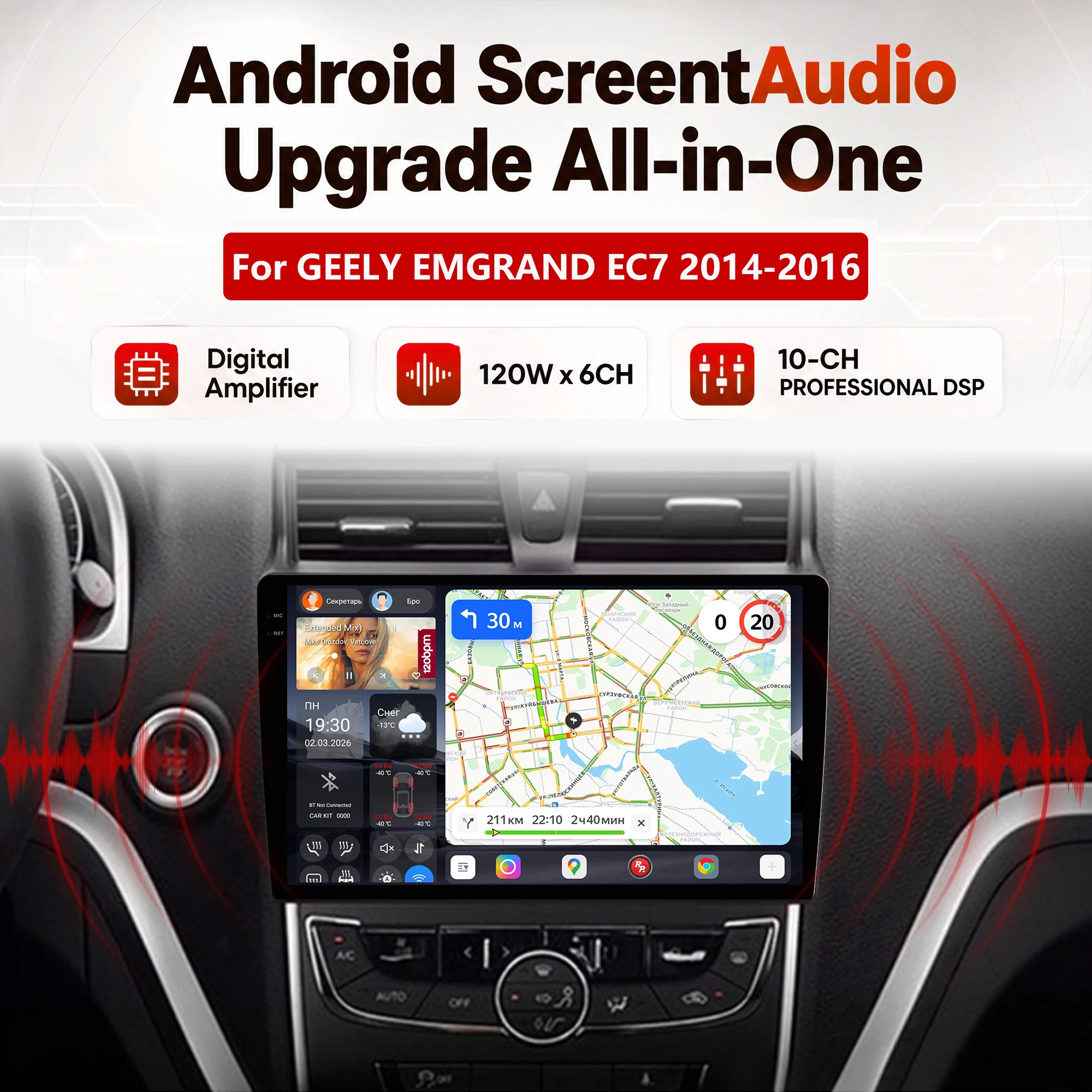 Redpower Katana 120W X 6CH Android Car Radio Player Screen for GEELY EMGRAND EC7 2014-2016 CarPlay Bluetooth Hi-Fi