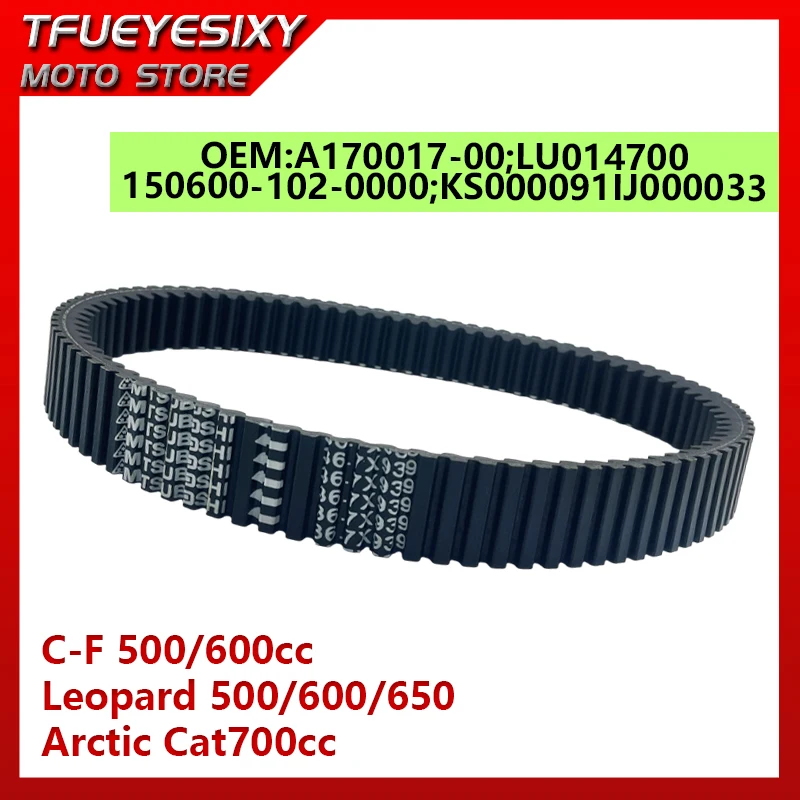 36.7X939 Cvt Drive …