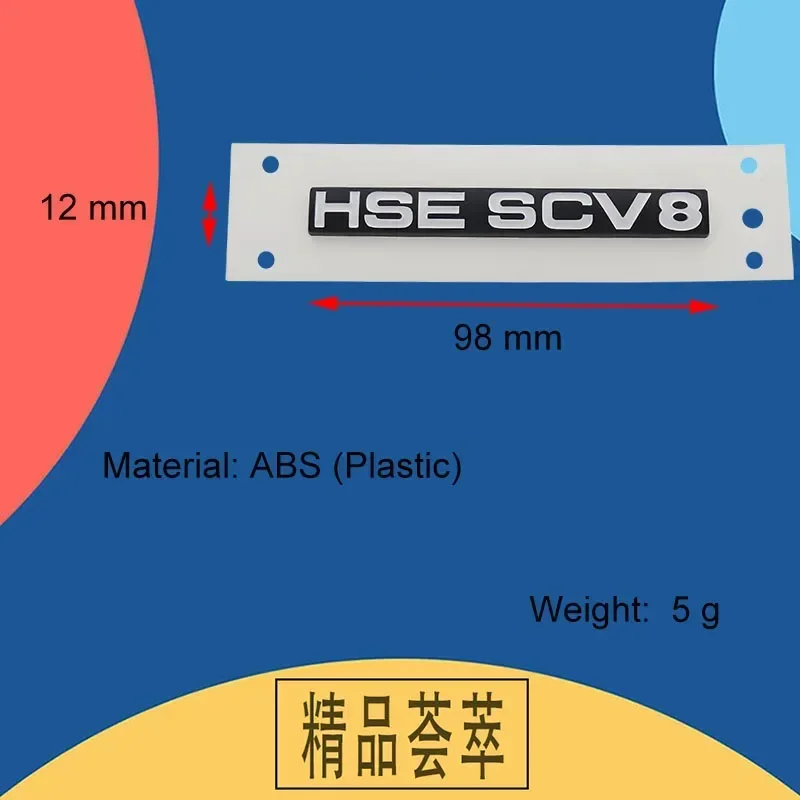 3D Premium HSE SCV8 Letters Sticker for England UK SUV Off Road car Engine Hood Fender trunk Rear Decal Emblem Badge Sticker