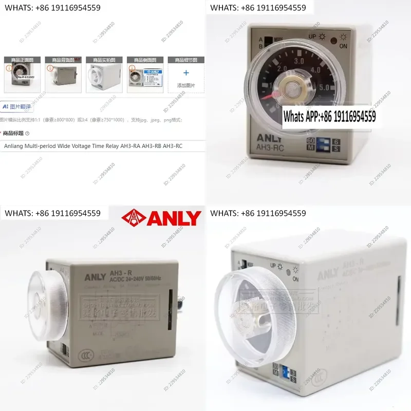 Anliang Multi-period Wide Voltage Time Relay AH3-RA AH3-RB AH3-RC