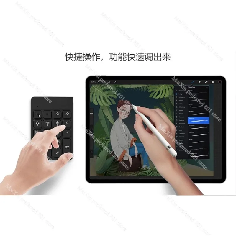 Suitable for Procreate Fast Bluetooth Wireless Keyboard Shortcut Keypad Slim Portable Mini