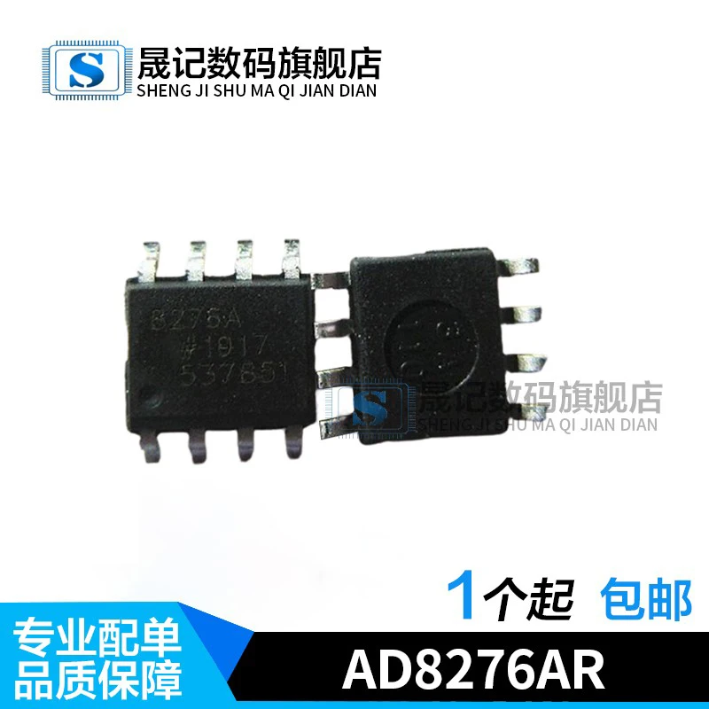 AD8276AR AD8276ARZ AD8276    10PCS