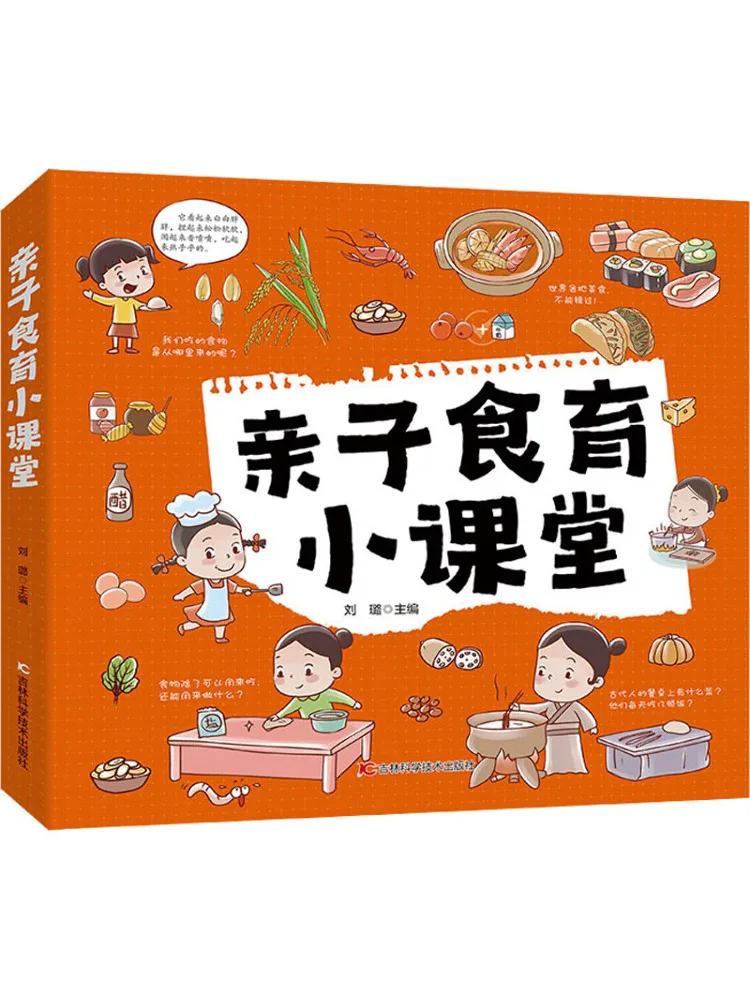 

Book-Winshare Family Food Education Class 4 Volumes in Total
