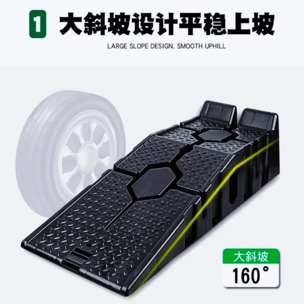 ZZ-New 1Pcs Car Maintenance Anti Slip Plastic Support Car Maintenance Tools Ramp Board Ladder