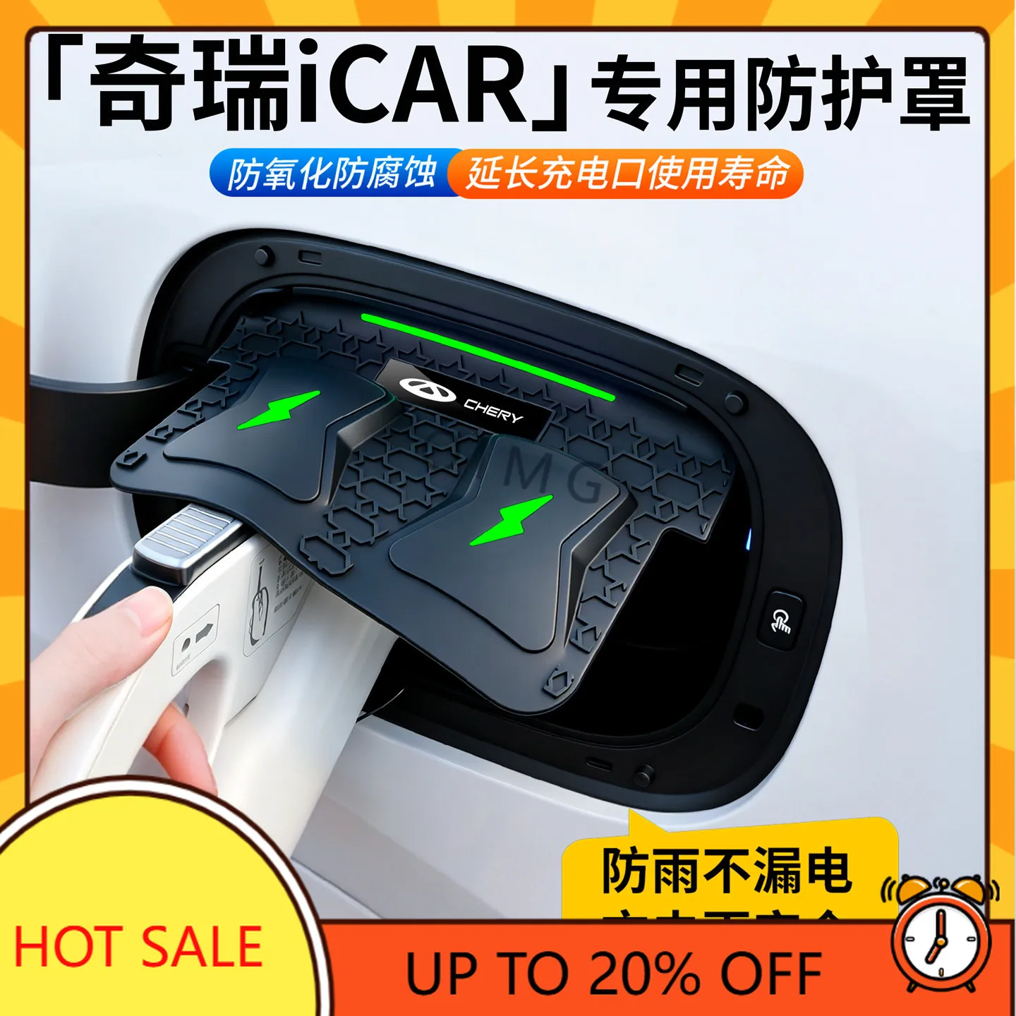 OIMG High-end For Chery I CAR 03T Charging Gun Rain Cover Fuel Door Charging Port Cover Waterproof Dustproof Exterior Accessorie