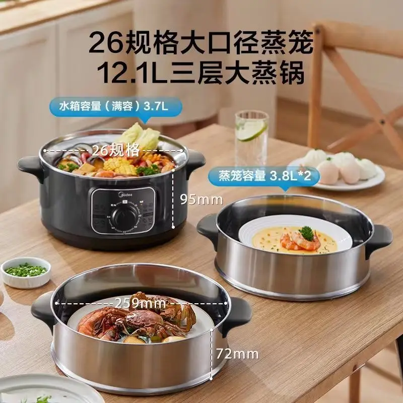 Electric steamer household multifunctional stainless steel large capacity timed steamer steamed vegetables three layers