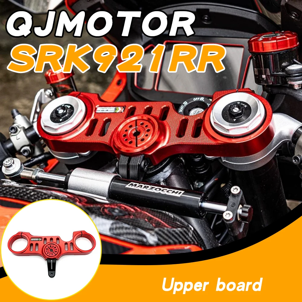 Compatible with QJMOTOR SRK921RR Super921 top plate, handlebar clamp, front fork, and three-star accessory.