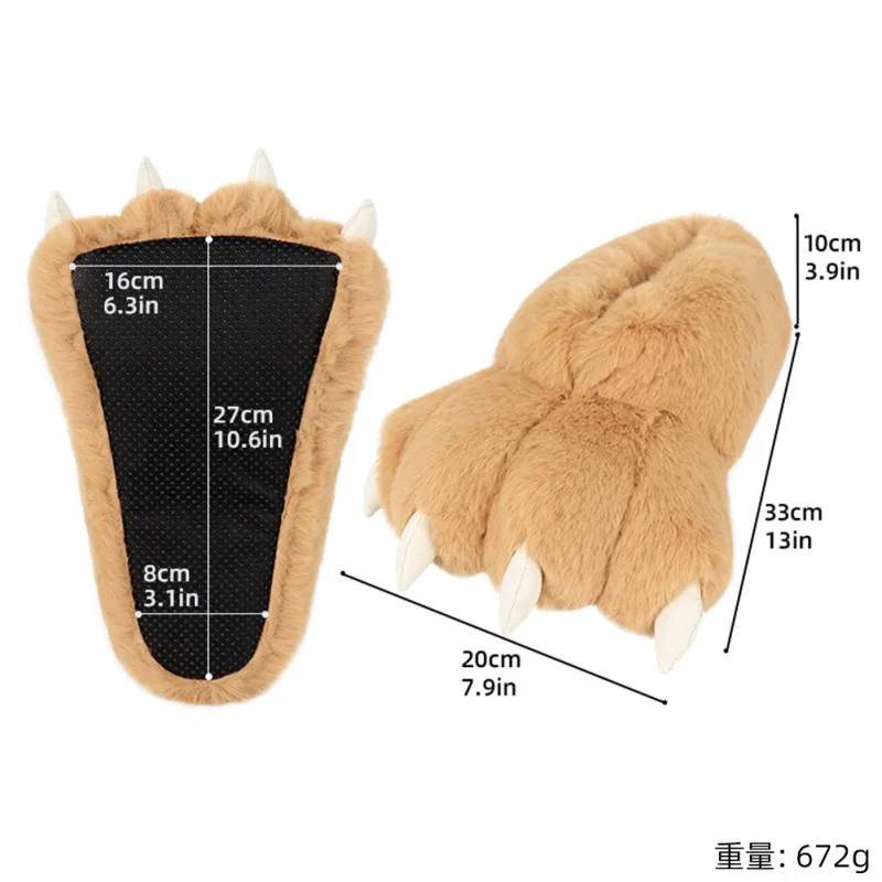 Plush Bear Paw Shoes Autumn Winter Indoor Paw Cartoon Animal Warm Slippers