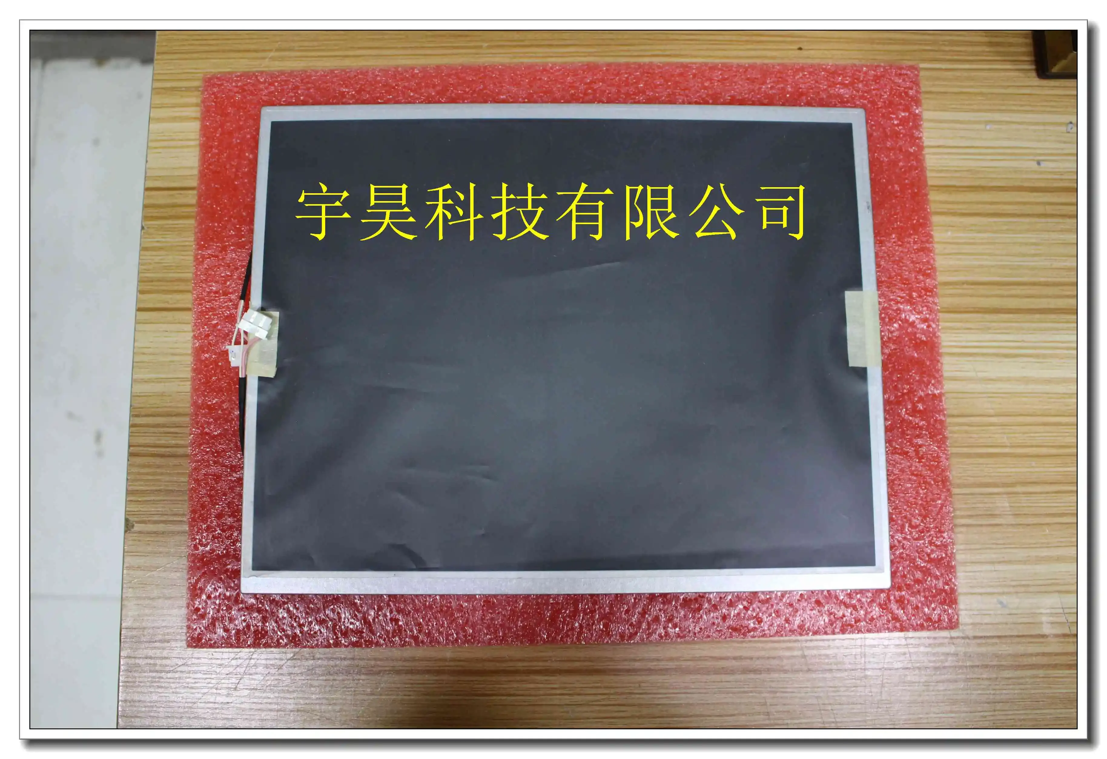 G121X1-L02  12.1 INCH LCD SCREEN, new&A+ Grade in stock, tested before shipment