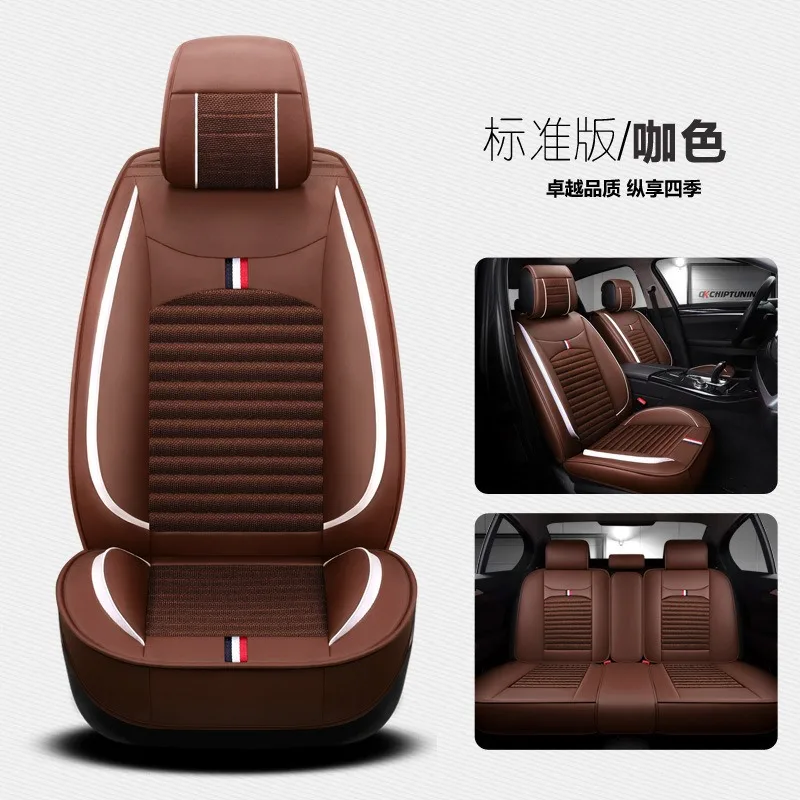 

Car seat cushion Four Seasons Sports new seat cushion seat cover fabric jewelry interior supplies