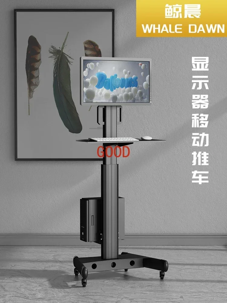 Carrello Multischermo con supporto per tastiera Rack host di sollevamento per ufficio in piedi