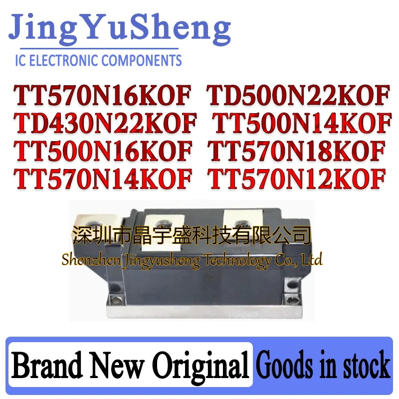 New Original TT570N16KOF TD500N22KOF TD430N22KOF TT500N14KOF TT500N16KOF TT570N18KOF TT570N14KOF TT570N12KOF TT570N20KOF Module