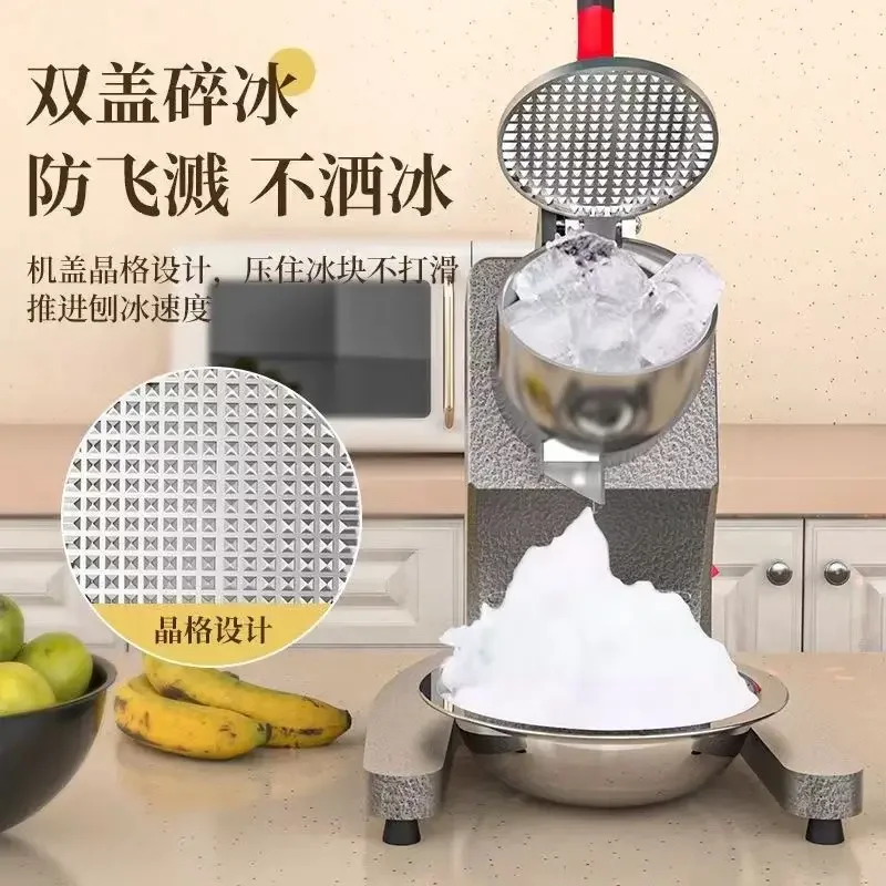 Commercial ice crusher h stall KTV bar milk tea stall small high smoothie machine cotton ice shaved ice
