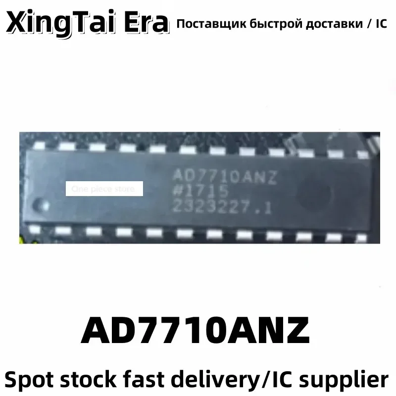 5PCS AD7710ANZ AD7710 AD7710AN DIP-24 Integrated Circuit IC Chip