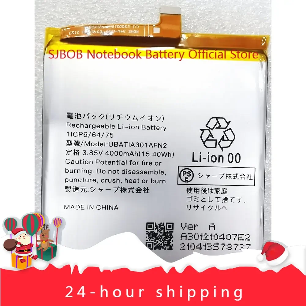 

New UBATIA301AFN2 Battery For ShV45 SenSe3 Sh-m12 SenSelite Mobile Phone 3.85V 4000mAh(15.40Wh)