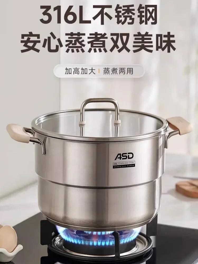 316L stainless steel steamer pot 24cm Double boiler steam pot for cooking Rice noodle steamer Home appliance Gas steamer cooker
