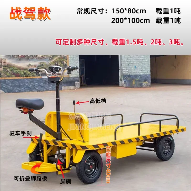 Electric Four Wheel Flatbed Truck High Load Cargo Trolley Reverse Riding Battery Powered Cart for Warehouse Construction Site