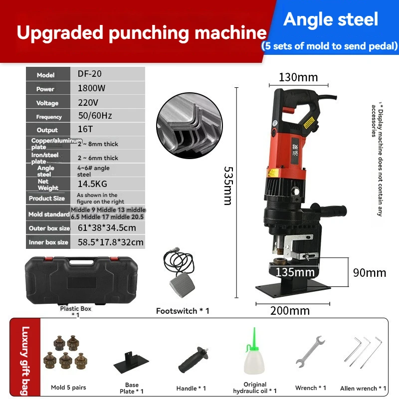 Hydraulic Piercing Press Portable Electric Punching Machine Angle Rechargeable Lithium Battery Angle Steel& Channel Steel