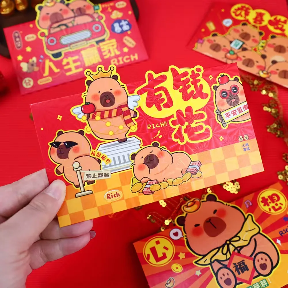 4Pcs/Set 2025 Capybara Cartoon Laser Chinese Snake Year Red Envelope Creative Spring Festival Birthday Wedding Childrens Gift