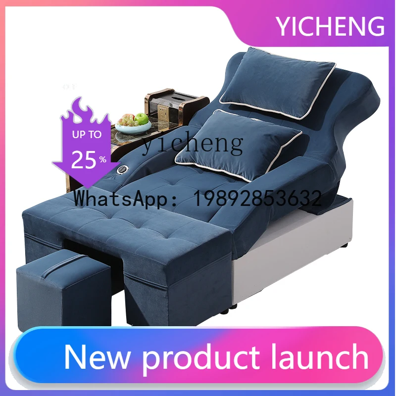 Q3  Foot Therapy Sofa Electric Foot Bath Sofa Reclining Chair Ear-picking Foot Therapy Bath Sofa Resting Bed