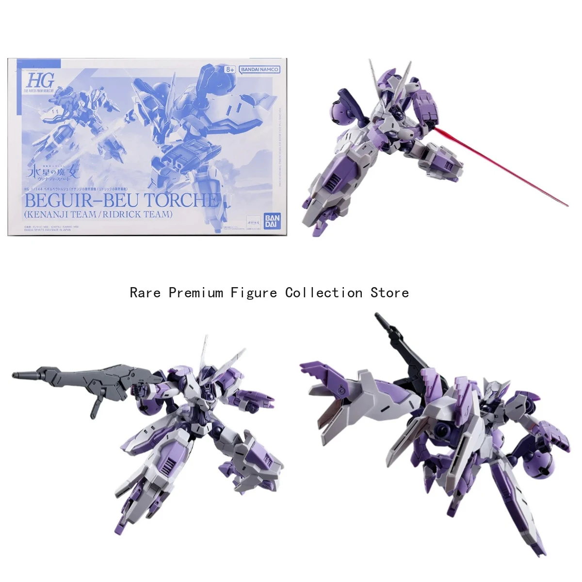 

Original Bandai HG Beegle-Beo Tochi (Kenangi Team/Ridleic Team) Gundam Animation Collection Assembly Model Toy